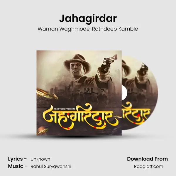 Jahagirdar mp3 song