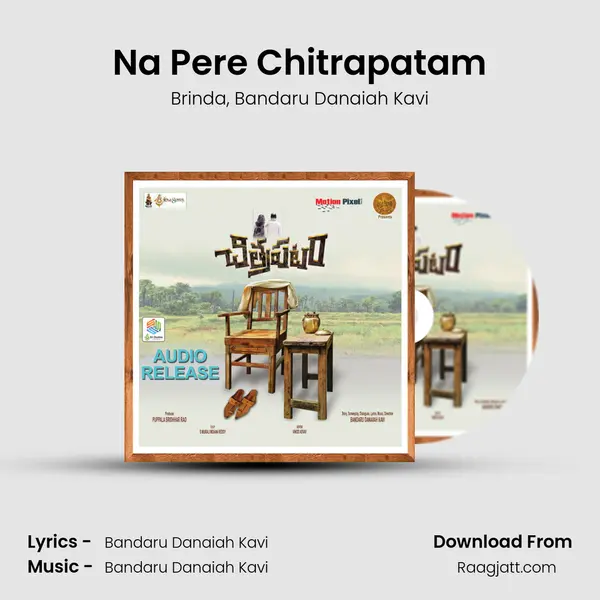 Na Pere Chitrapatam - Brinda album cover 