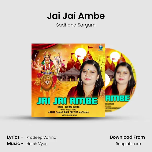 Jai Jai Ambe mp3 song