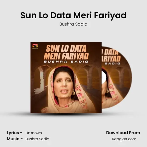 Sun Lo Data Meri Fariyad - Bushra Sadiq album cover 