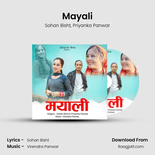 Mayali mp3 song