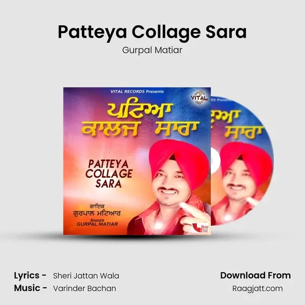 Patteya Collage Sara - Gurpal Matiar album cover 