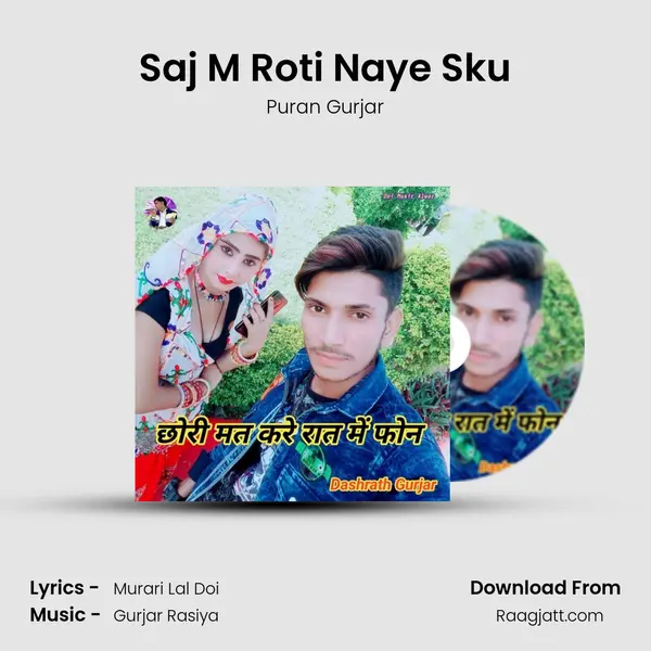 Saj M Roti Naye Sku - Puran Gurjar album cover 