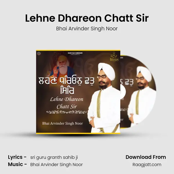 Lehne Dhareon Chatt Sir mp3 song