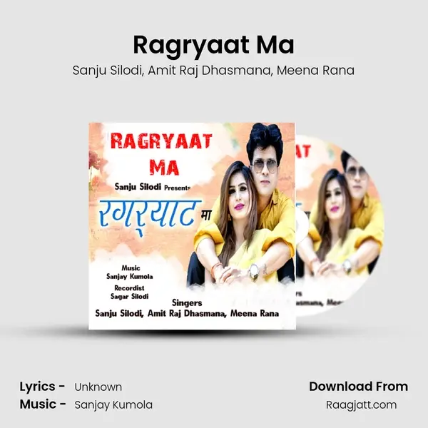 Ragryaat Ma - Sanju Silodi album cover 