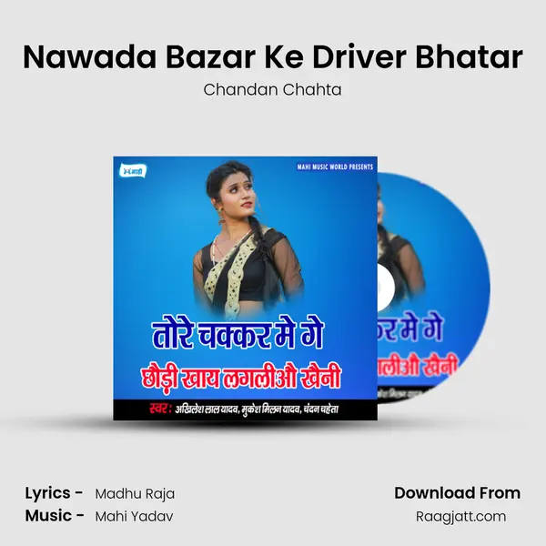 Nawada Bazar Ke Driver Bhatar - Chandan Chahta album cover 