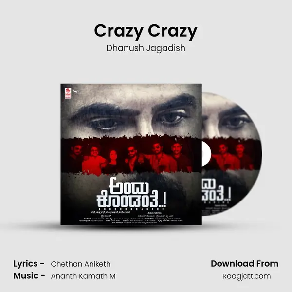 Crazy Crazy mp3 song