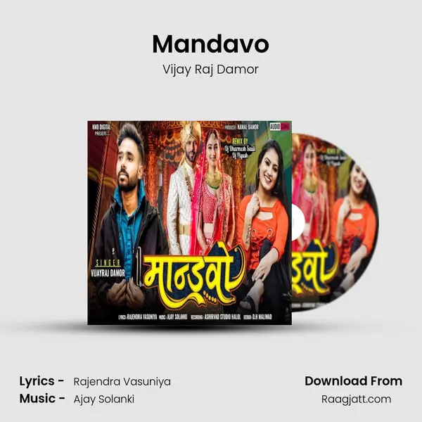 Mandavo - Vijay Raj Damor album cover 