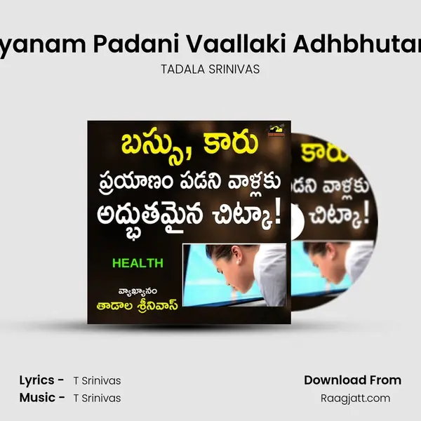 Bus, Karu Prayanam Padani Vaallaki Adhbhutamaina Chitka mp3 song