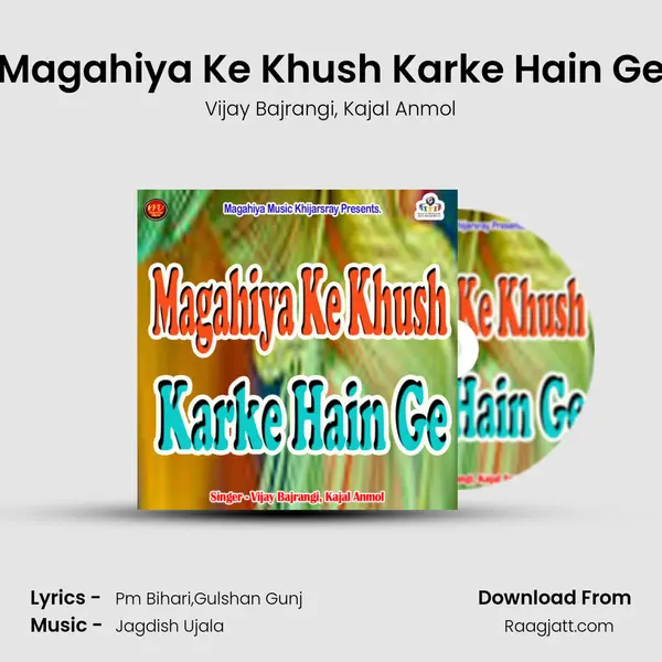 Magahiya Ke Khush Karke Hain Ge mp3 song