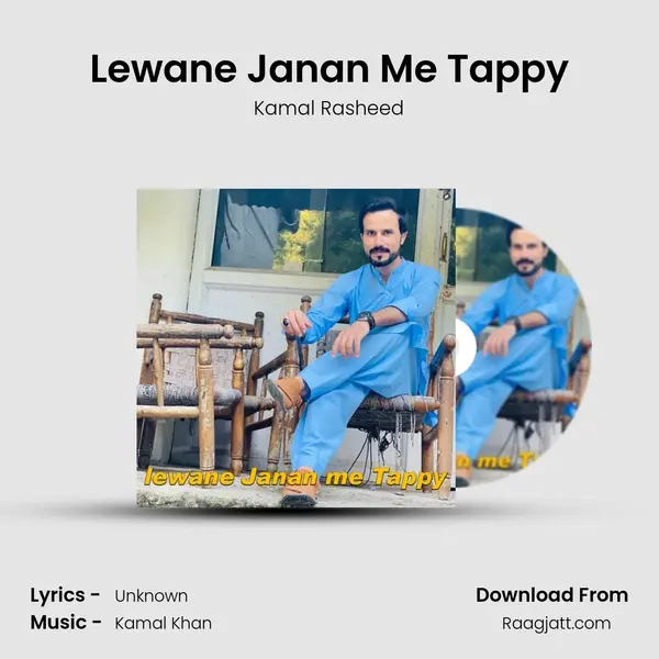 Lewane Janan Me Tappy mp3 song