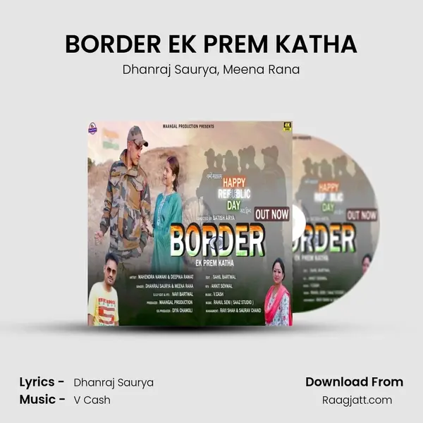 BORDER EK PREM KATHA mp3 song