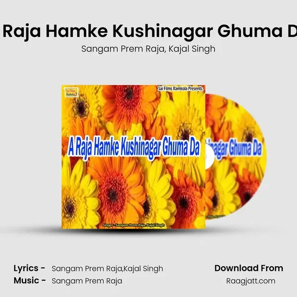 A Raja Hamke Kushinagar Ghuma Da mp3 song