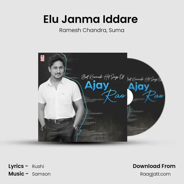 Elu Janma Iddare (From 