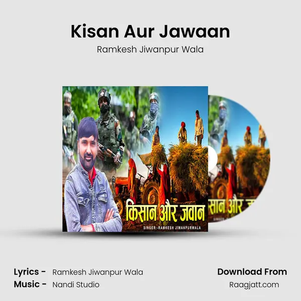 Kisan Aur Jawaan - Ramkesh Jiwanpur Wala mp3 song