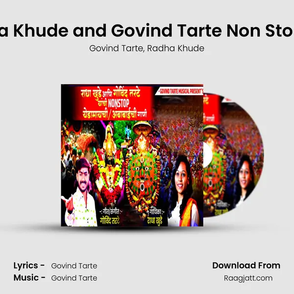 Radha Khude and Govind Tarte Non Stop Hits mp3 song