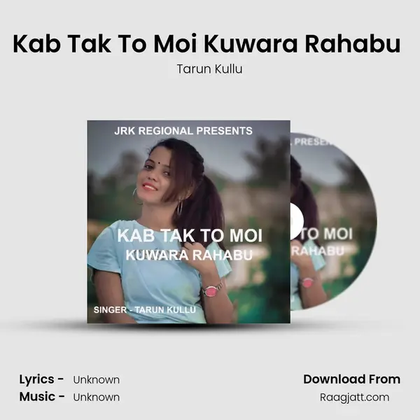 Kab Tak To Moi Kuwara Rahabu ( Nagpuri Song ) - Tarun Kullu album cover 