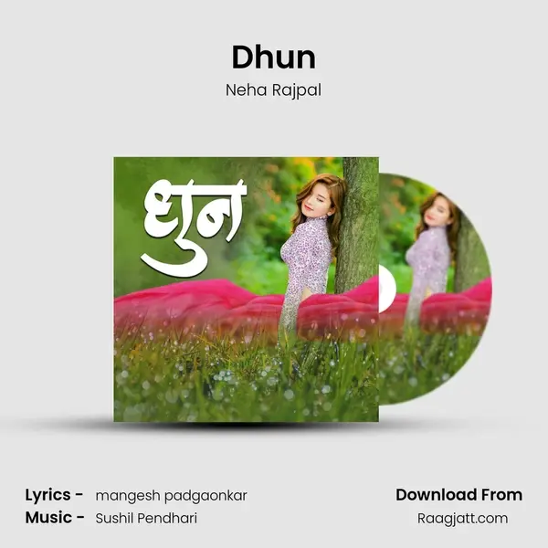 Dhun mp3 song