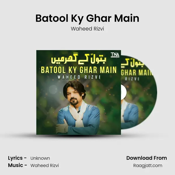 Batool Ky Ghar Main mp3 song