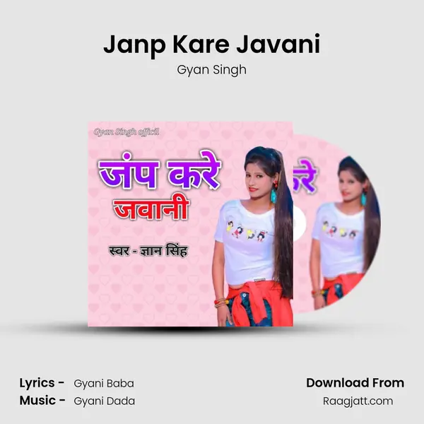 Janp Kare Javani - Gyan Singh album cover 