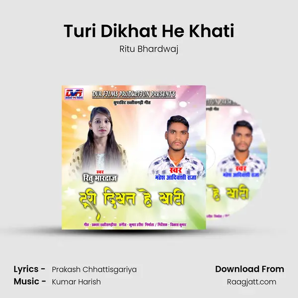 Turi Dikhat He Khati - Ritu Bhardwaj album cover 