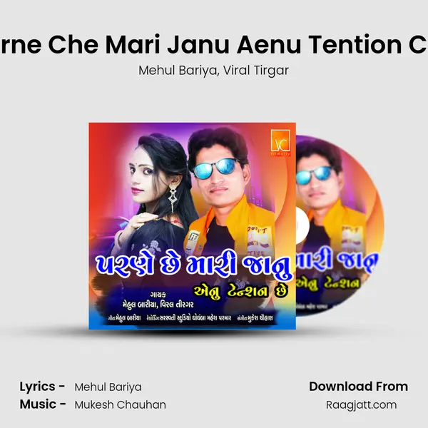 Parne Che Mari Janu Aenu Tention Che mp3 song