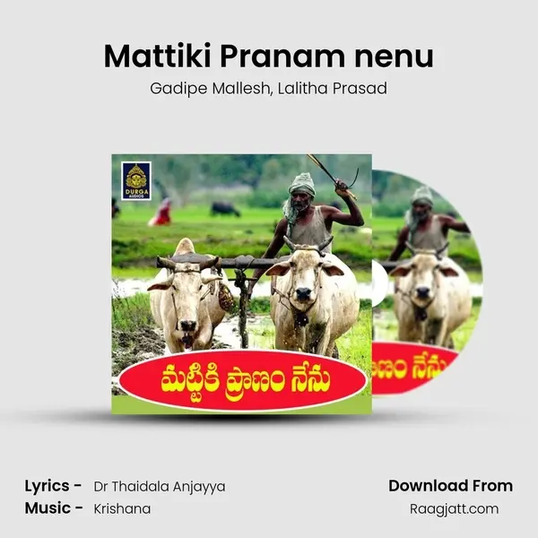 Mattiki Pranam nenu - Gadipe Mallesh album cover 