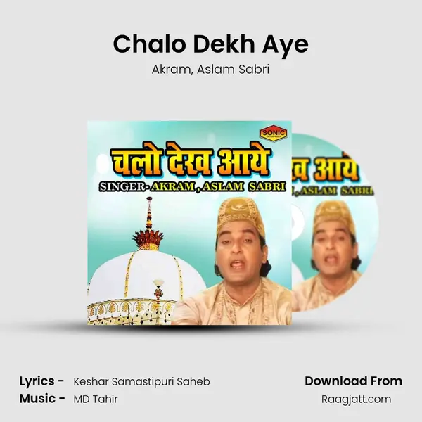 Chalo Dekh Aye mp3 song