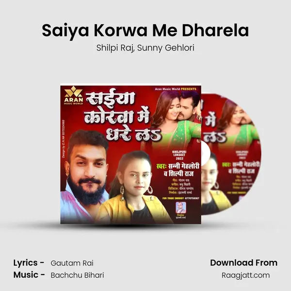 Saiya Korwa Me Dharela mp3 song