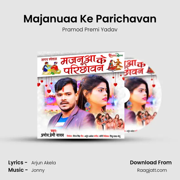 Majanuaa Ke Parichavan - Pramod Premi Yadav album cover 