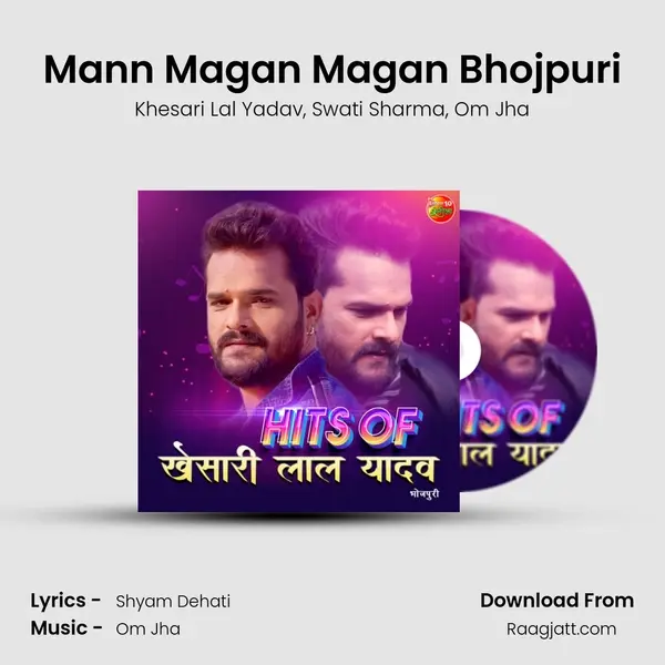 Mann Magan Magan Bhojpuri - Khesari Lal Yadav album cover 