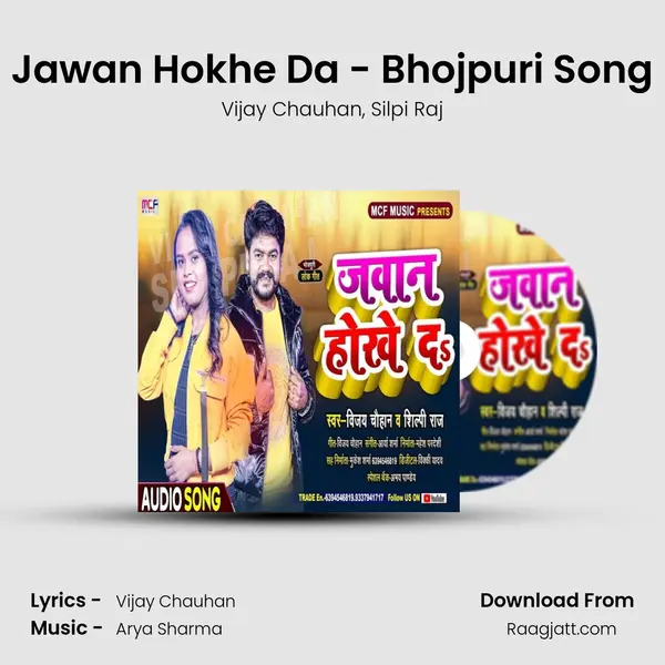 Jawan Hokhe Da - Bhojpuri Song mp3 song