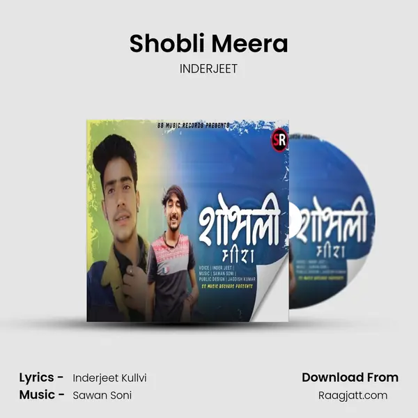 Shobli Meera mp3 song