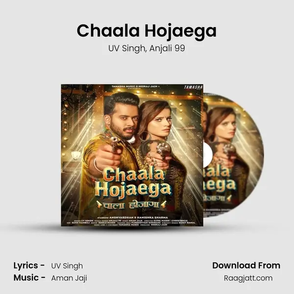 Chaala Hojaega mp3 song