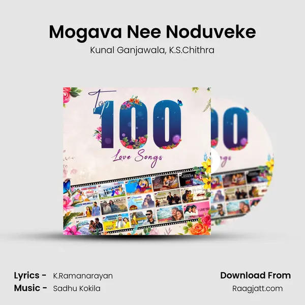 Mogava Nee Noduveke - Kunal Ganjawala album cover 