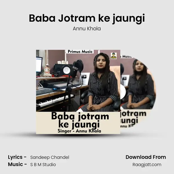 Baba Jotram ke jaungi mp3 song