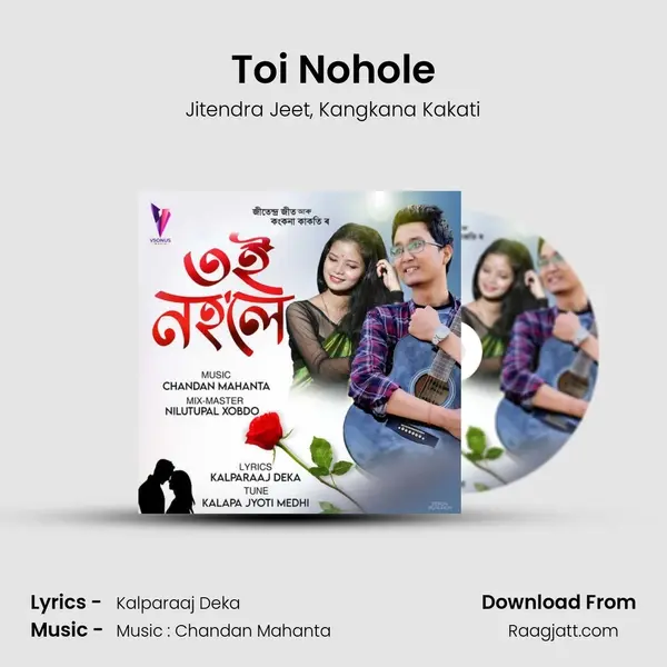 Toi Nohole mp3 song