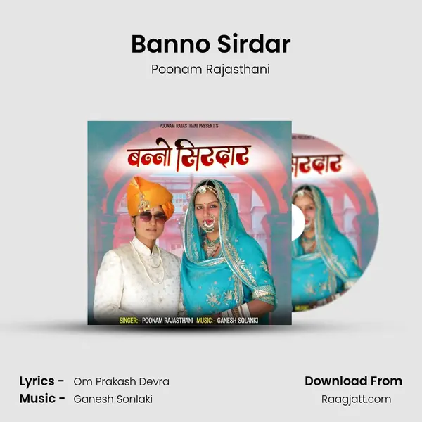 Banno Sirdar - Poonam Rajasthani album cover 