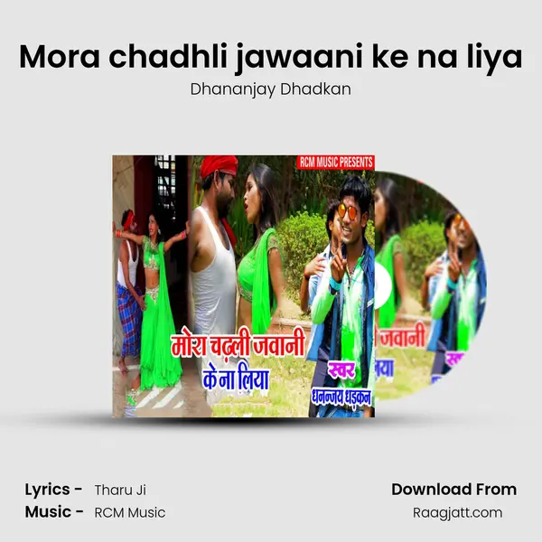 Mora chadhli jawaani ke na liya mp3 song