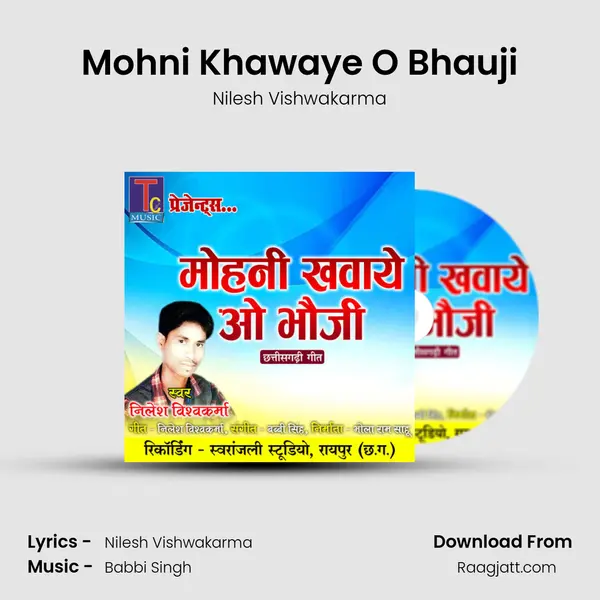 Mohni Khawaye O Bhauji mp3 song