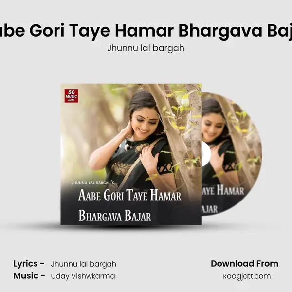 Aabe Gori Taye Hamar Bhargava Bajar mp3 song