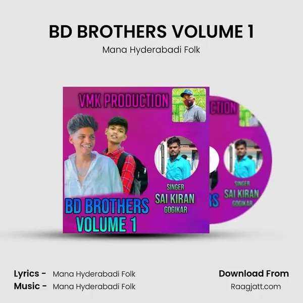 BD BROTHERS VOLUME 1 mp3 song