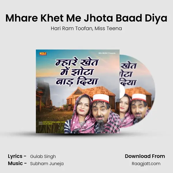 Mhare Khet Me Jhota Baad Diya mp3 song