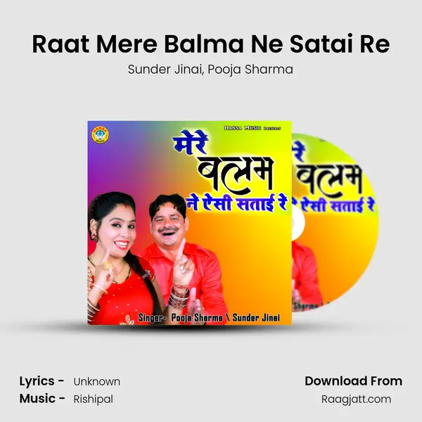 Raat Mere Balma Ne Satai Re mp3 song