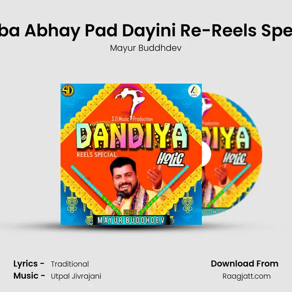 Amba Abhay Pad Dayini Re-Reels Special mp3 song