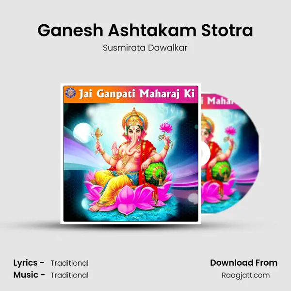 Ganesh Ashtakam Stotra mp3 song