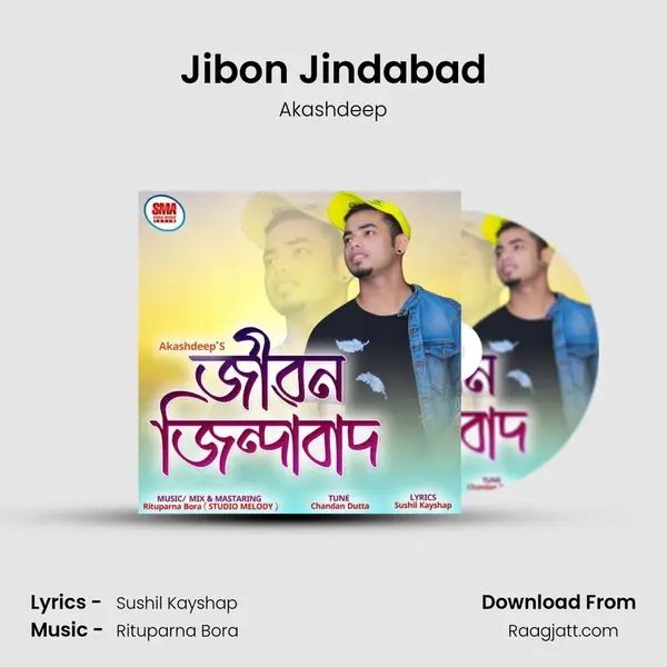 Jibon Jindabad mp3 song