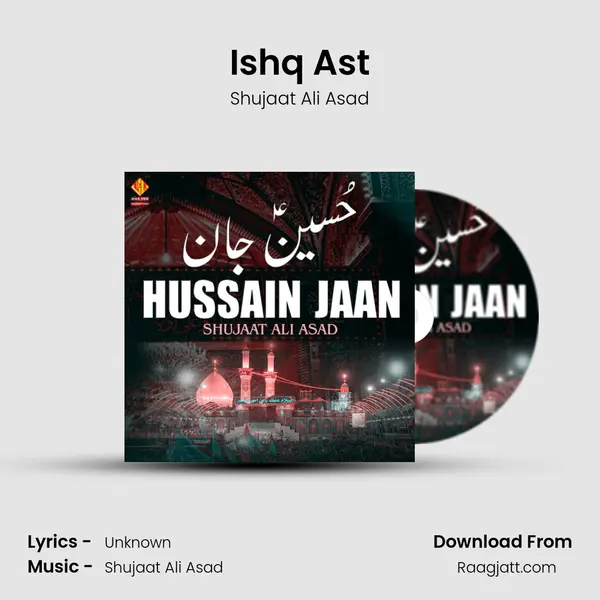 Ishq Ast mp3 song