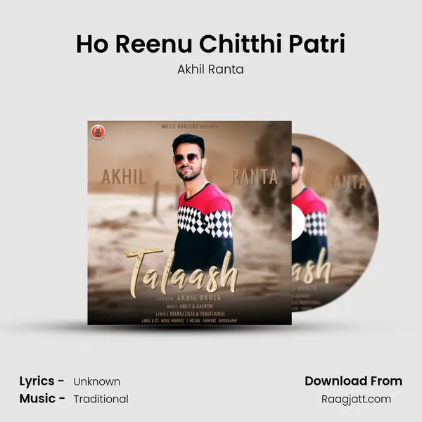 Ho Reenu Chitthi Patri - Akhil Ranta album cover 