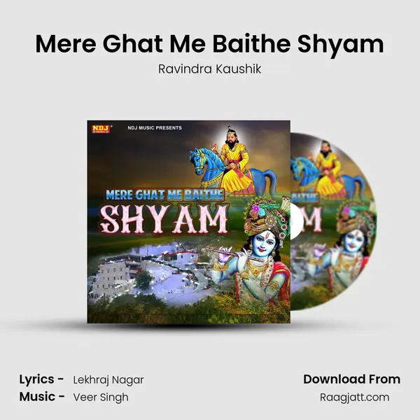 Mere Ghat Me Baithe Shyam - Ravindra Kaushik album cover 